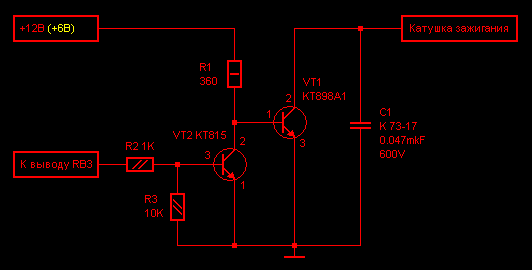 Схема коммутатора